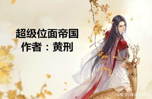 师尊修为尽失后宠妻系统来了,宠妻系统助师尊逆袭归来
