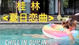 交换一生（国语版）,跨越时空的深情邂逅