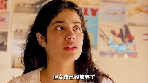 卡吉尔女孩,勇敢面对战火中的青春